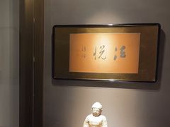 -觀芷隐轩