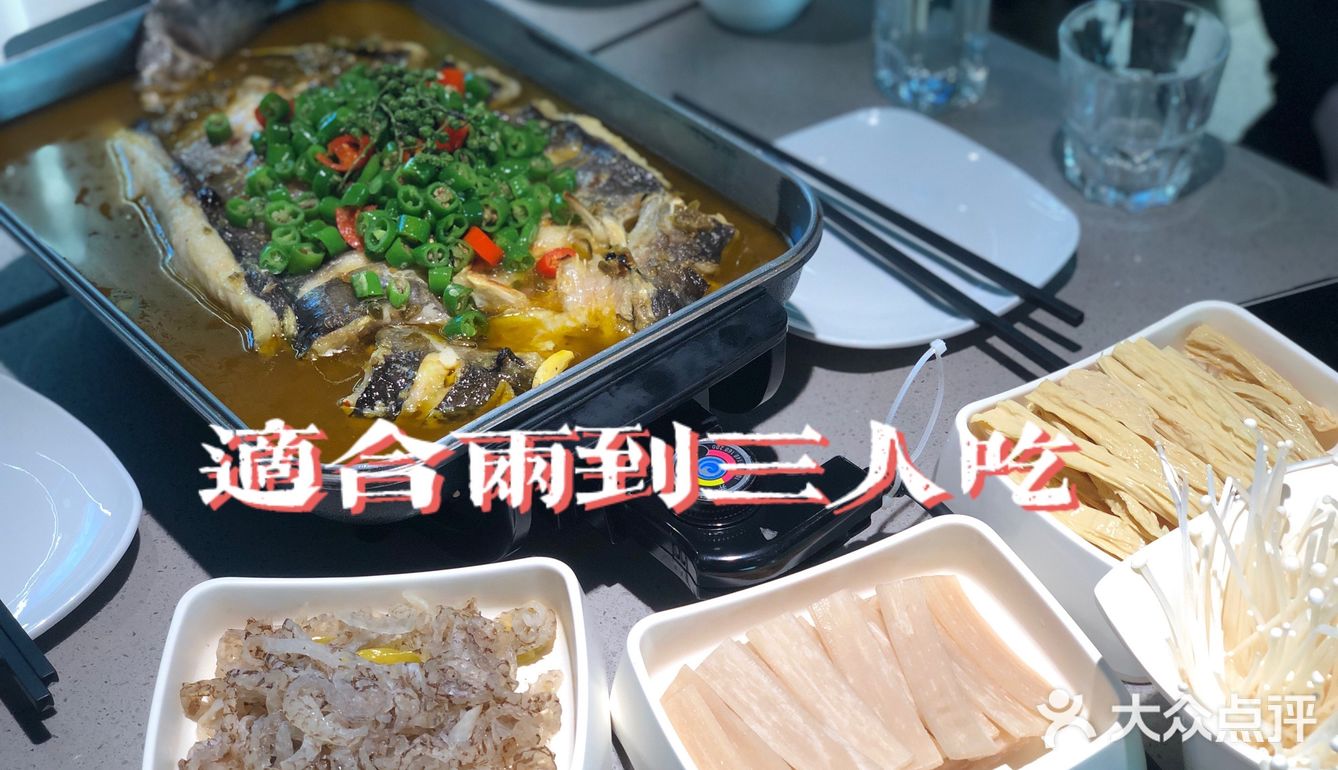 让我爱上吃鱼的功臣就是它了 —— 半天妖烤鱼 