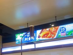 -海底捞火锅(六合天街店)