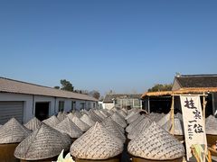 -苏州市吴中区光福窑上花果蜜饯厂