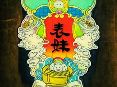-燊荣记(北京路店)