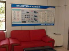 -波涛眼镜(师大路店)