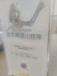 -四川米兰柏羽医学美容医院