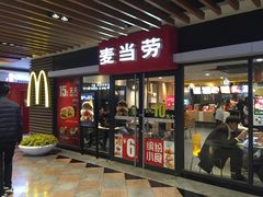 -麦当劳(世界城广场店)
