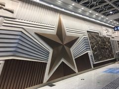 -黄浦路(地铁站)