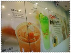 -CoCo都可(新我格广场店)