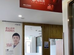 -优诺口腔·VIP尊享中心(爱建机构)