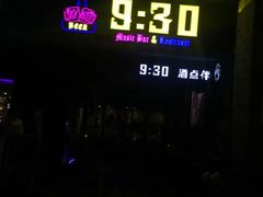 -G5 MAXLAND酒吧