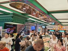 -老鼎丰(靖宇街总店)