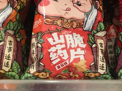 -AEON永旺(东方宝泰店)