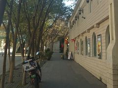 -海尔巴格一甸茶餐厅(团结路店)