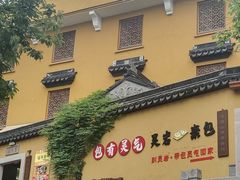 -灵岩山风景区