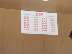 -牛大牛跷脚牛肉(光华苑店)