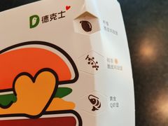 -德克士(西山店)
