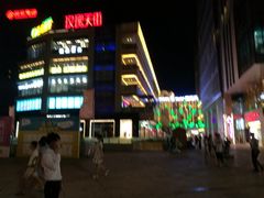-Bravo永辉(爱琴海购物公园店)