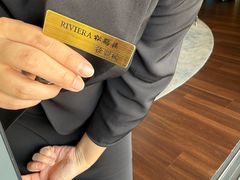 -RIVIERA 松鹤楼(外滩店)