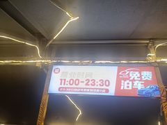 -屋头串串(临江路店)