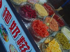 自助取餐区-钢管厂歆瑞源油卤串串香(春熙路太古里店)