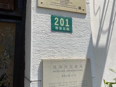 -上海老站(徐家汇店)