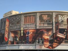 -孙文西路步行街