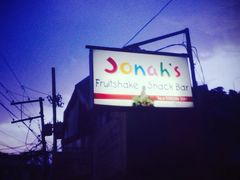iphone_upload_pic-Jonah's Fruit Shake & Snack Bar