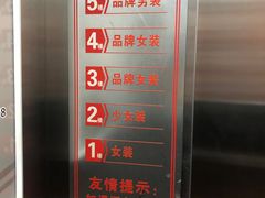 -七浦路服装批发市场