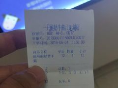 -一只酸奶牛(曲江龙湖星悦荟店)