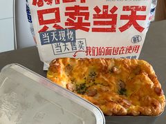 -红星前进面包牛奶公司(君太店)