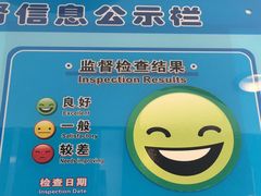 -东方既白(黄兴路大润发店)