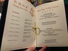 菜单-宝莱纳餐厅(滨江店)