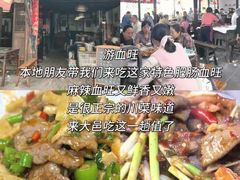 -安仁古镇