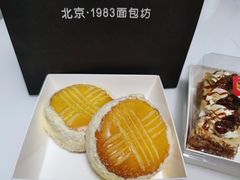椰丝排-北京1983面包坊(崇文门店)