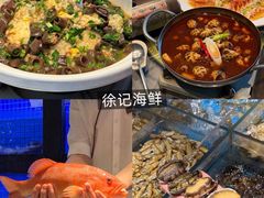 -徐记海鲜(汉城湖|太奥店)