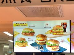 -麦当劳(大羊坊路店)