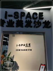 -发饰美男士增发补发假发定制店