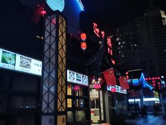 -欣旺·迎宾楼·百年无锡菜