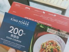 -王权免税店(普吉市区店)