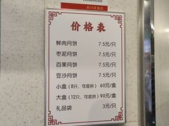 -新川饮食(新川小区店)