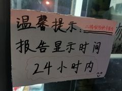 -四川现代医院(高新院区)