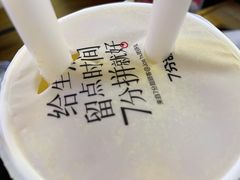 -7分甜(天津南开大悦城店)