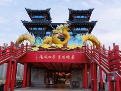 -咸阳湖景区