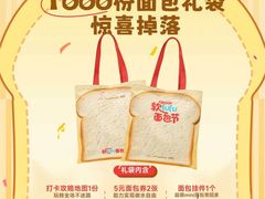 -首创奥特莱斯(昆山店)