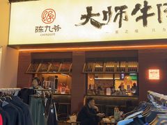 -健康路夜市