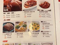 -金鼎轩(亚运村店)