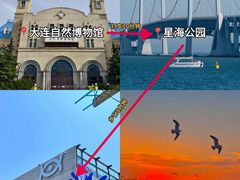 -日月昇渔家菜·海肠捞饭·大连海鲜(星海公园店)