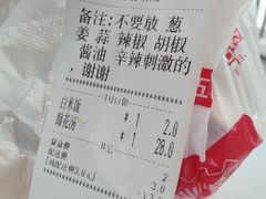 -钢管厂五区小郡肝串串香(南山店)