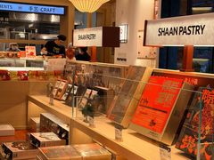 -陕拾叁-西安糕点(大雁塔店)