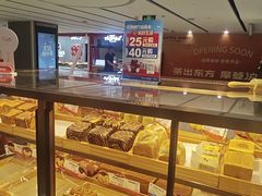 -爸爸糖吐司面包(悠唐购物中心店)
