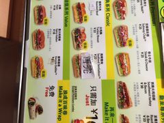 iphone_upload_pic-赛百味SUBWAY(地王广场店)