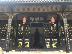-常德桃花源景区
